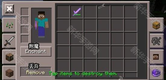 我的世界工具盒子2025版本图片