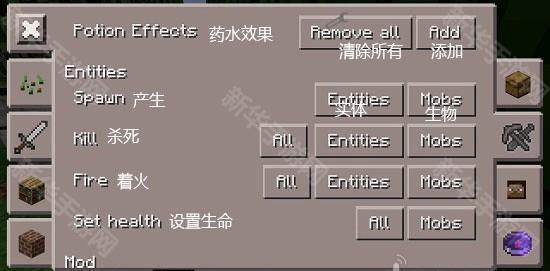 我的世界工具盒子2025版本图片