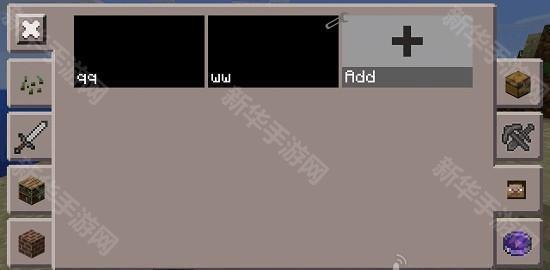 我的世界工具盒子2025版本图片