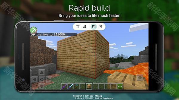 我的世界工具盒子