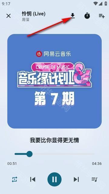 摩比音乐(MobiMusic)