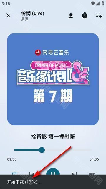 摩比音乐(MobiMusic)