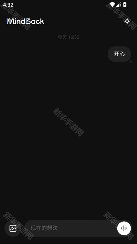 mindback回响官方版