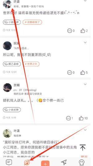 次元星虚拟人物聊天app官方版下载-次元星角色扮演社区软件安卓下载