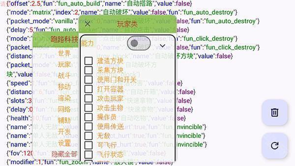 跑路科技(MOD菜单)我的世界下载-跑路科技免费版下载公益版v7.7.6-246