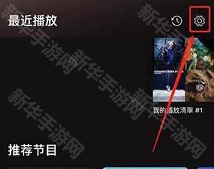 Spotify安装包下载最新版本-Spotify安装包免费版下载安卓中文版v9.1.26.2265