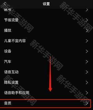 Spotify安装包下载最新版本-Spotify安装包免费版下载安卓中文版v9.1.26.2265