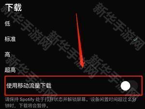 Spotify安装包下载最新版本-Spotify安装包免费版下载安卓中文版v9.1.26.2265