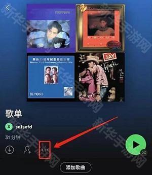 Spotify安装包下载最新版本-Spotify安装包免费版下载安卓中文版v9.1.26.2265
