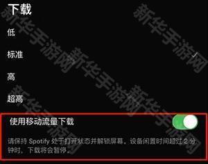 Spotify安装包下载最新版本-Spotify安装包免费版下载安卓中文版v9.1.26.2265