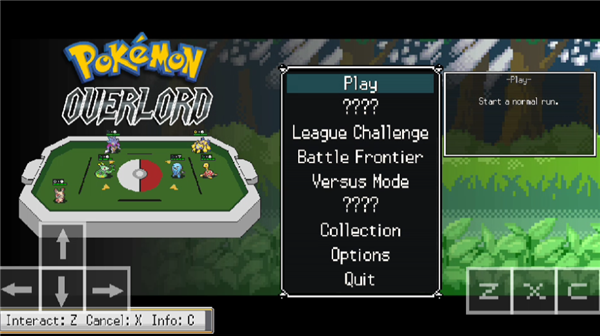 宝可梦霸主之路