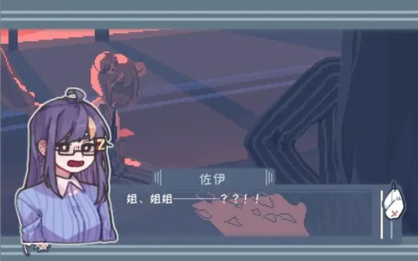 异化之恶中文版