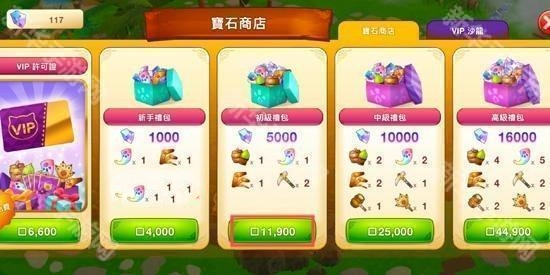 怪物猎人艾露岛