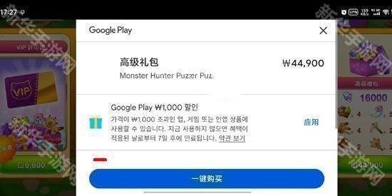 怪物猎人艾露岛