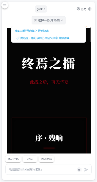 ai风月积分免费版