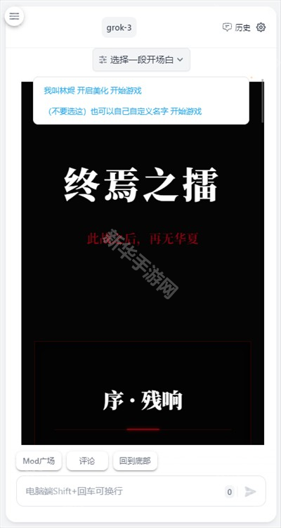 ai风月积分免费版