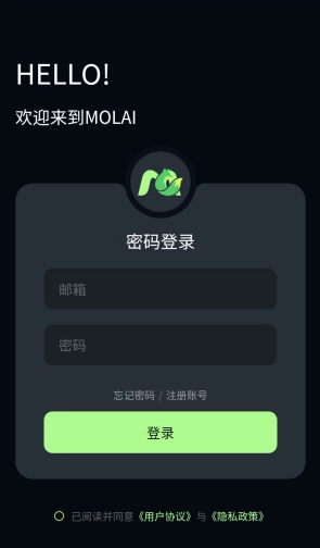 molai软件