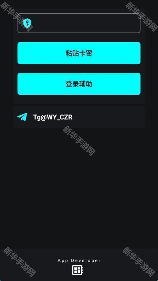 唯雨超自然插件