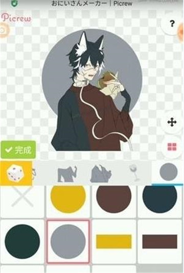 picrew官方中文版