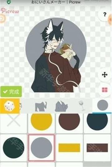 picrew官方中文版