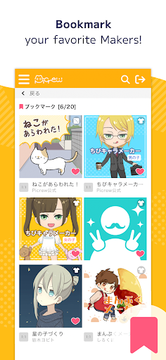 picrewme梦核捏脸