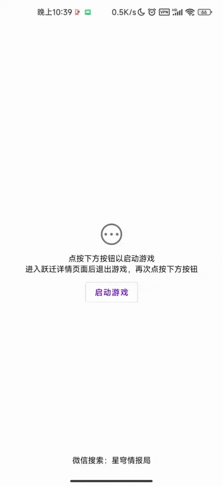 SRGachaLink最新版