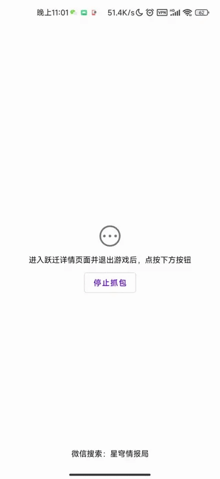 SRGachaLink最新版