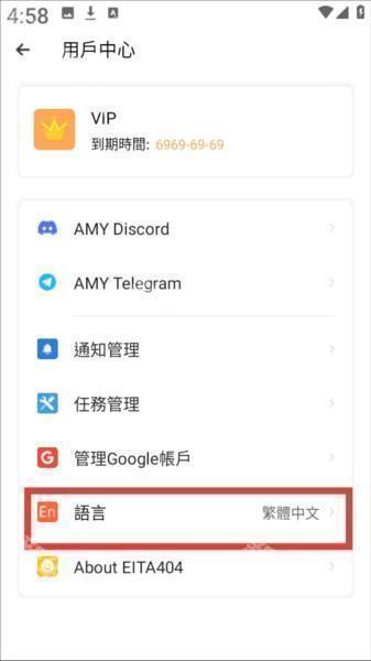 三七通用框架软件图片3