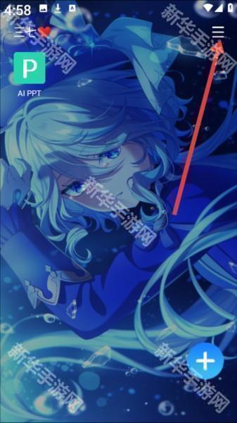 三七通用框架软件图片2