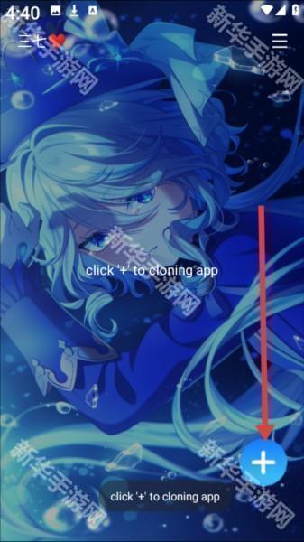 三七通用框架软件图片6