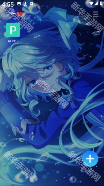 三七通用框架软件图片9