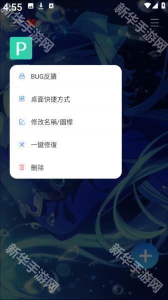 三七通用框架软件图片10