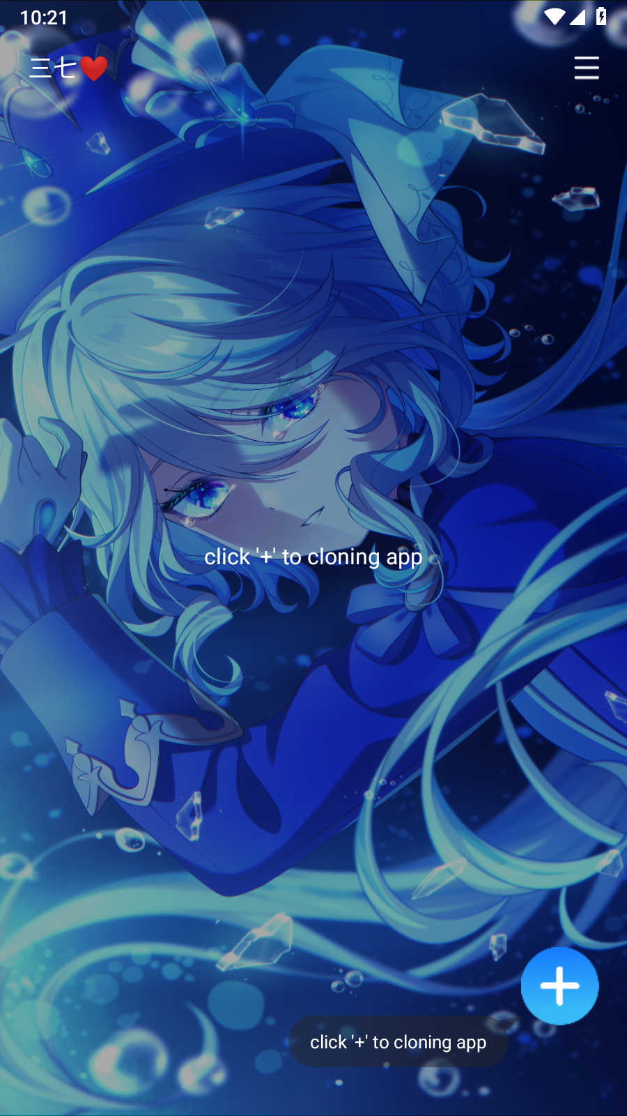 三七通用框架超自然