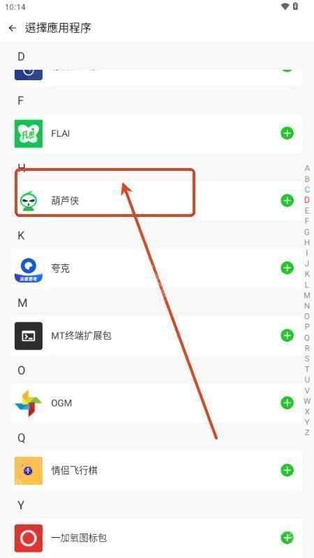 三七通用框架超自然