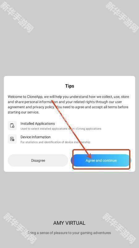 三七通用框架免费版