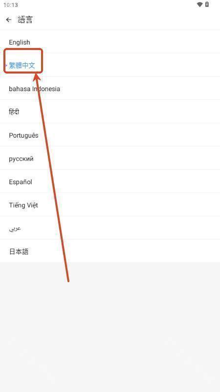三七通用框架免费版