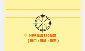 三角洲画质修改器版本大全