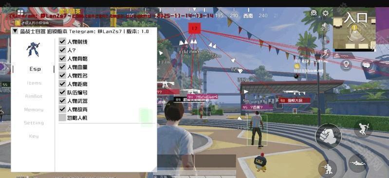 蓝战士直装漏打免费版app下载-蓝战士直装和平精英辅助工具软件下载