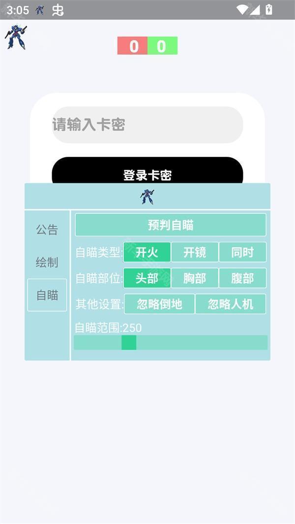 蓝战士容器直装