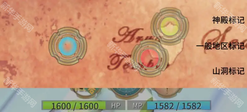 魔女之泉2中文版