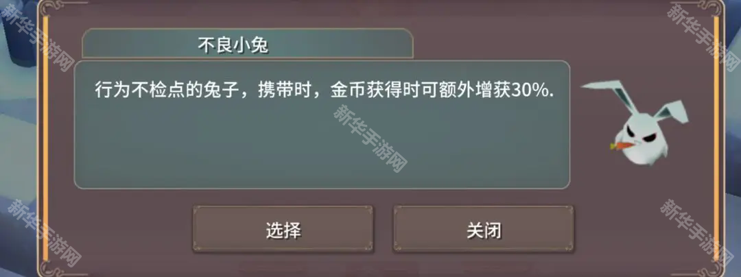 魔女之泉2中文版