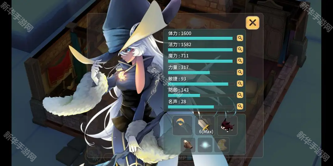 魔女之泉2中文版