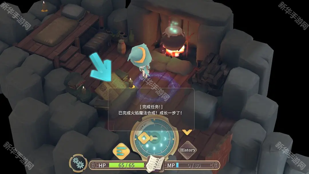 魔女之泉2最新版