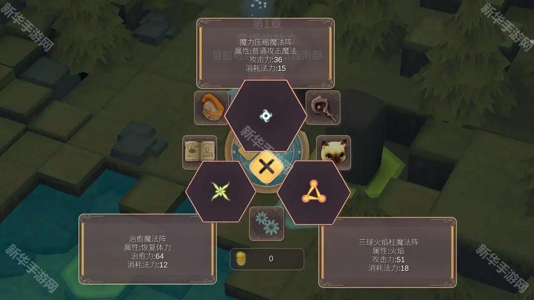 魔女之泉2最新版