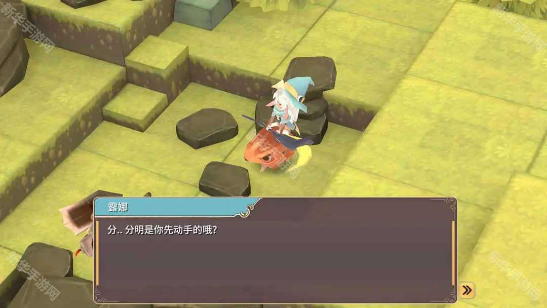 魔女之泉2最新版