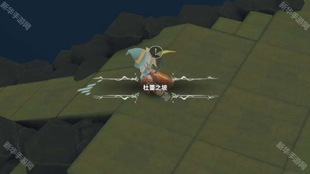 魔女之泉2最新版