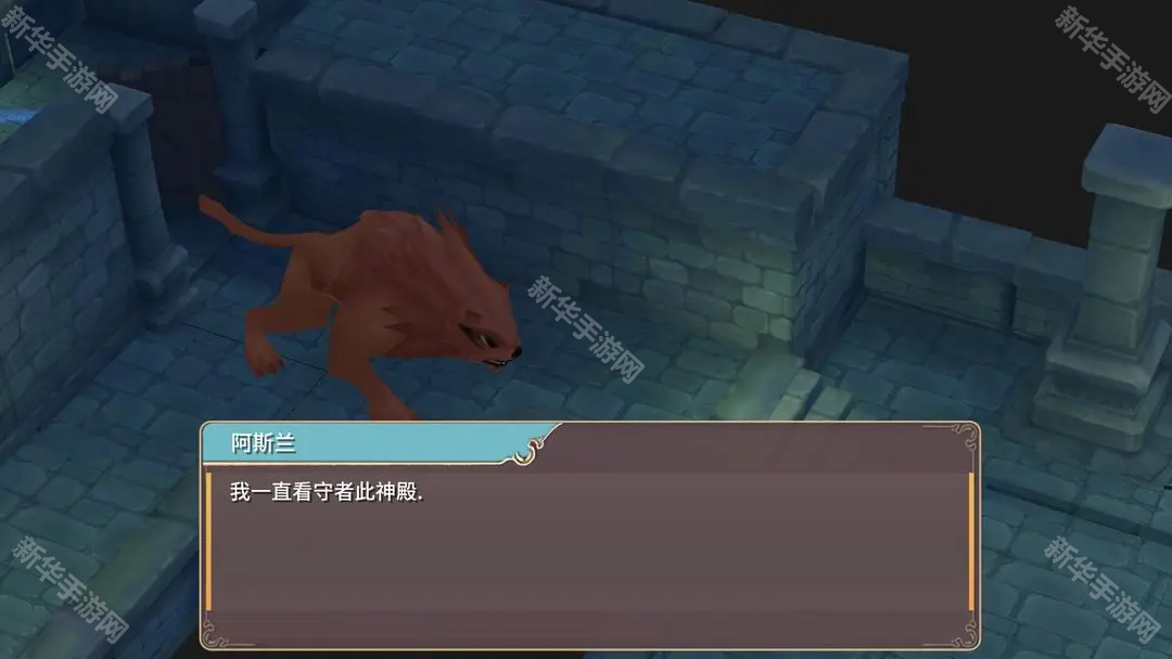 魔女之泉2最新版