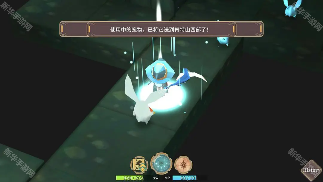 魔女之泉2最新版