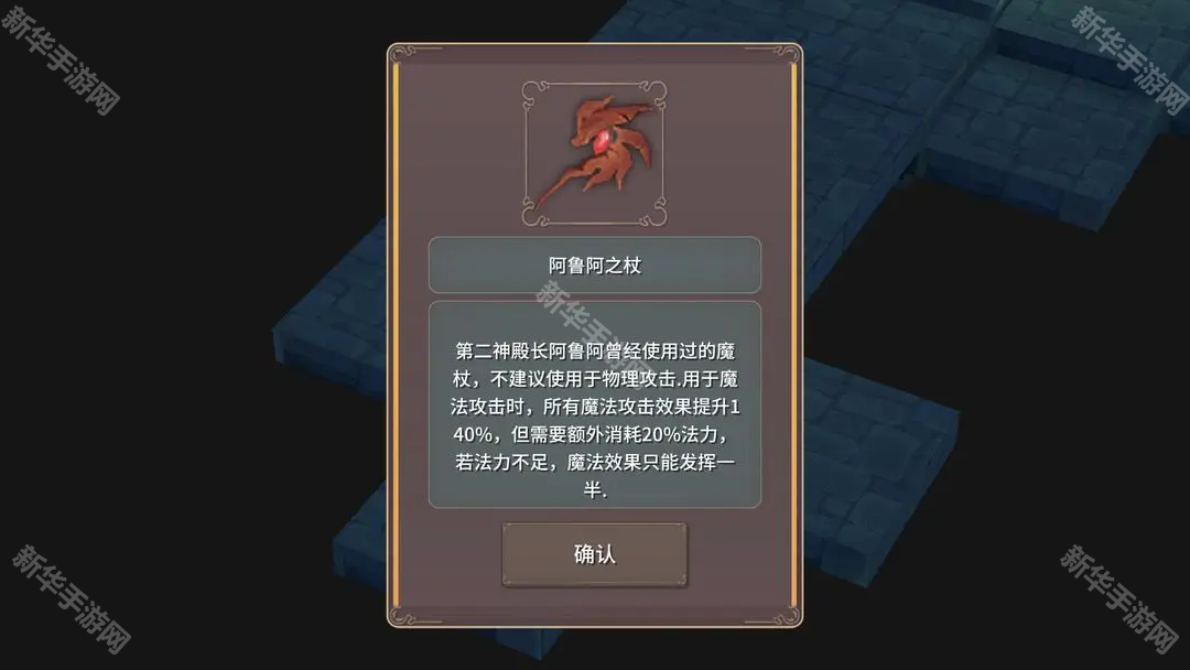 魔女之泉2最新版