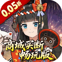 万灵山海之境(0.05折商城买断畅玩版)